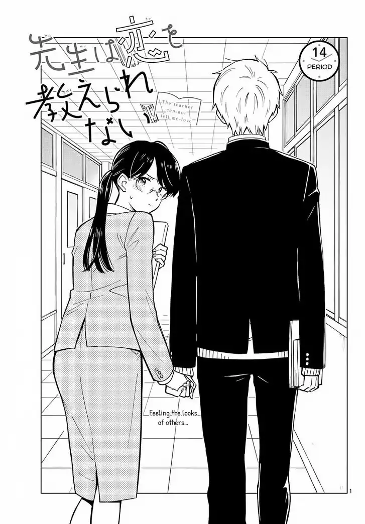 Sensei wa Koi o Oshierarenai Chapter 14 1